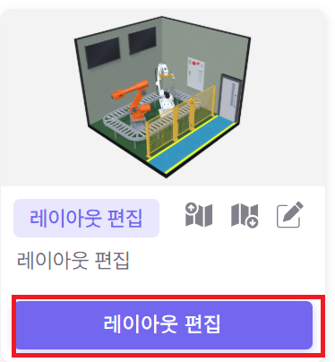 레이아웃_편집.png