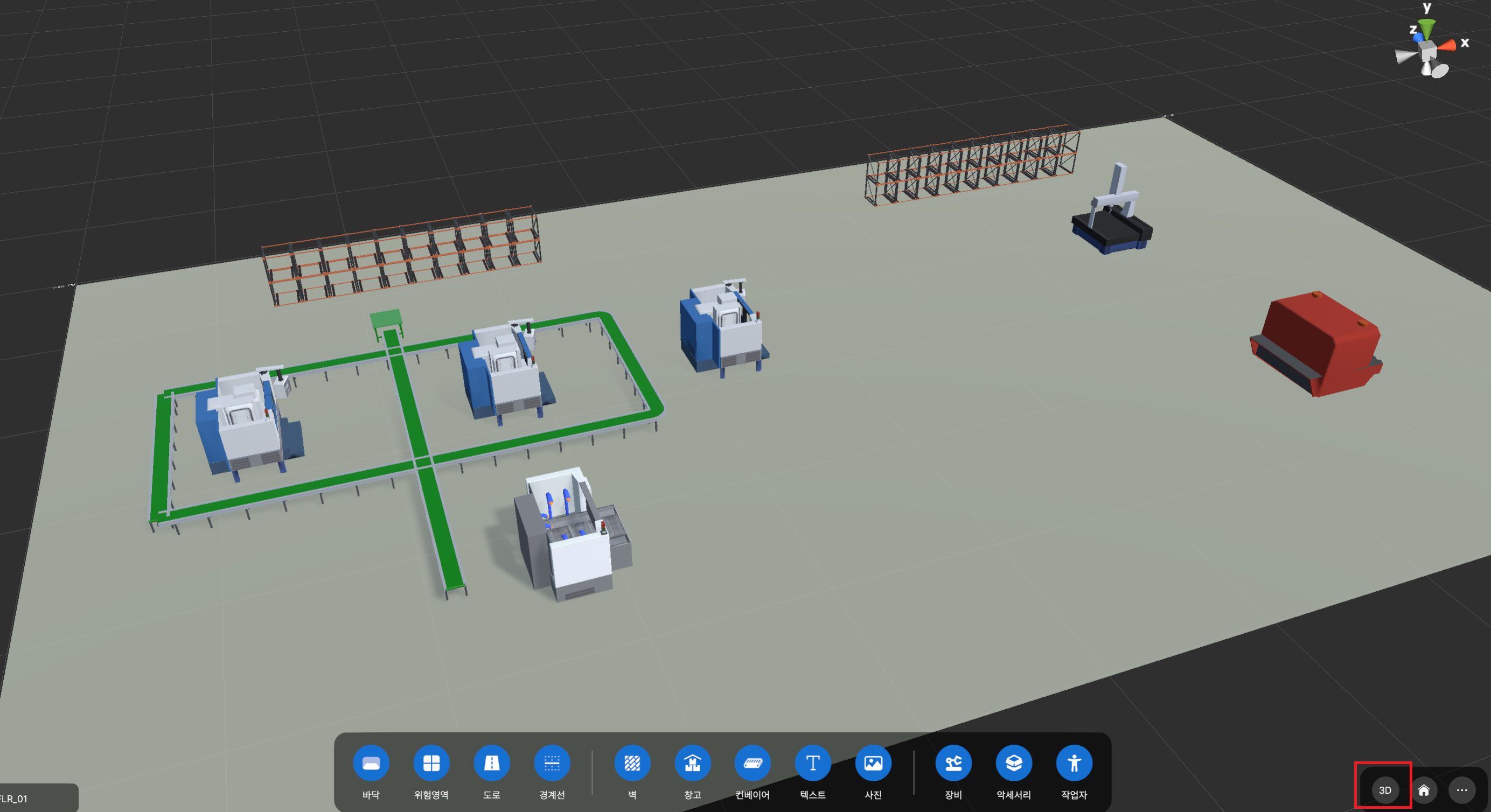 레이아웃_3d.png