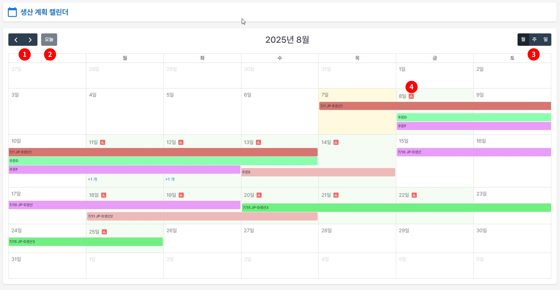 calendar_real.png